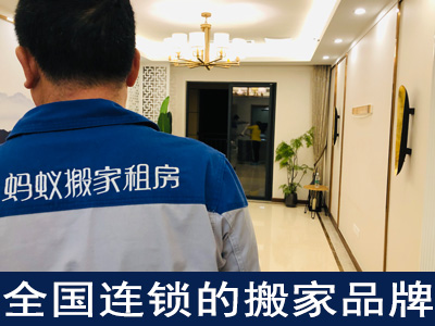 深圳蚂蚁搬家都有哪些搬家服务，深圳蚂蚁搬家怎么样？