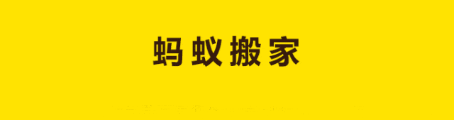 经济下行保时捷都要省六百元搬运费？