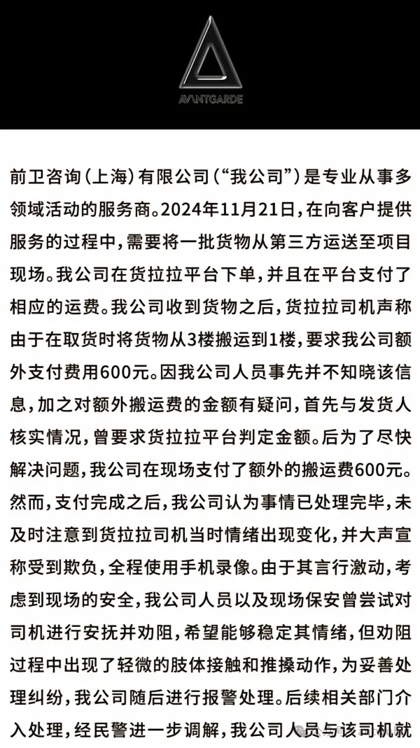 经济下行保时捷都要省六百元搬运费？