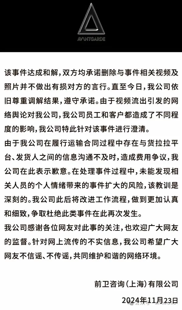 经济下行保时捷都要省六百元搬运费？